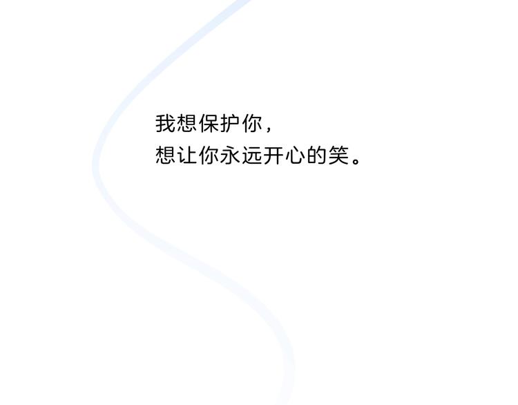第35话 一开始的欺骗74
