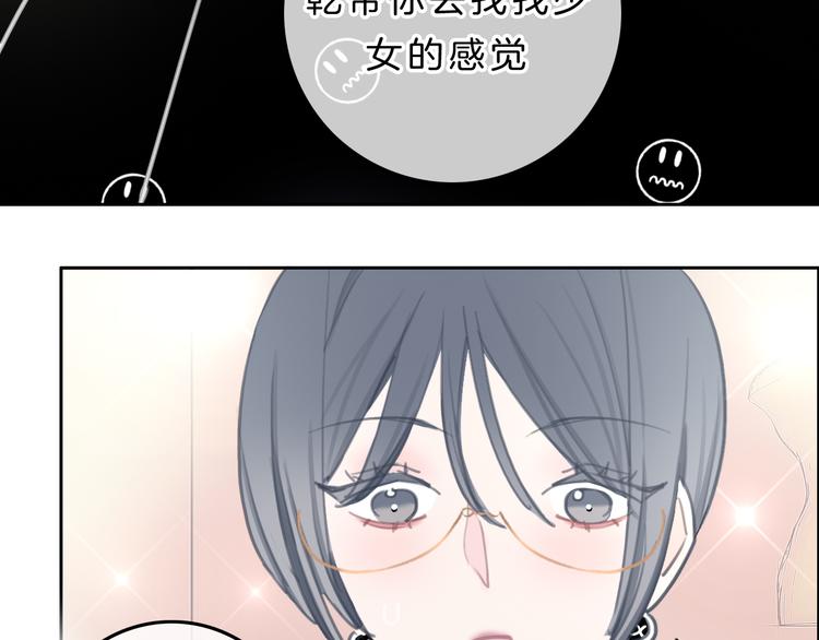 第5话 约会游乐场98