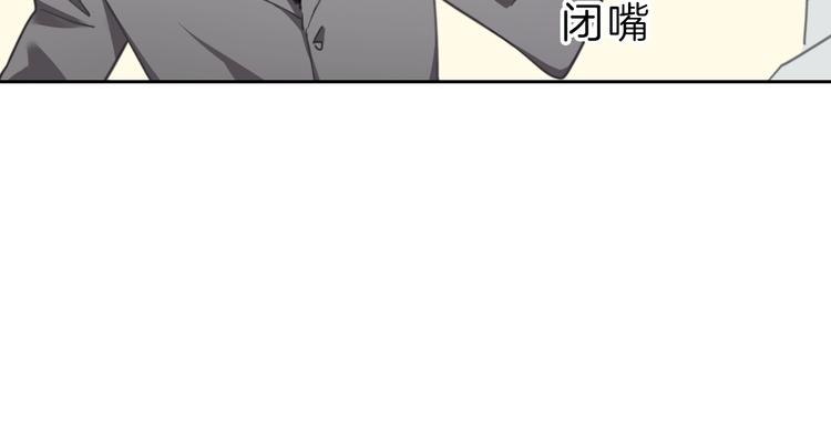 第11话 你已经有男朋友了14