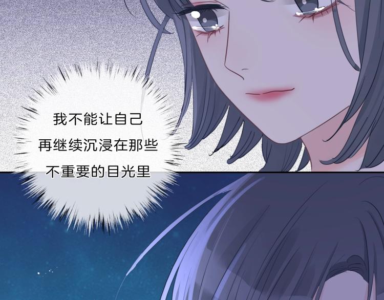 第30话 下定决心55