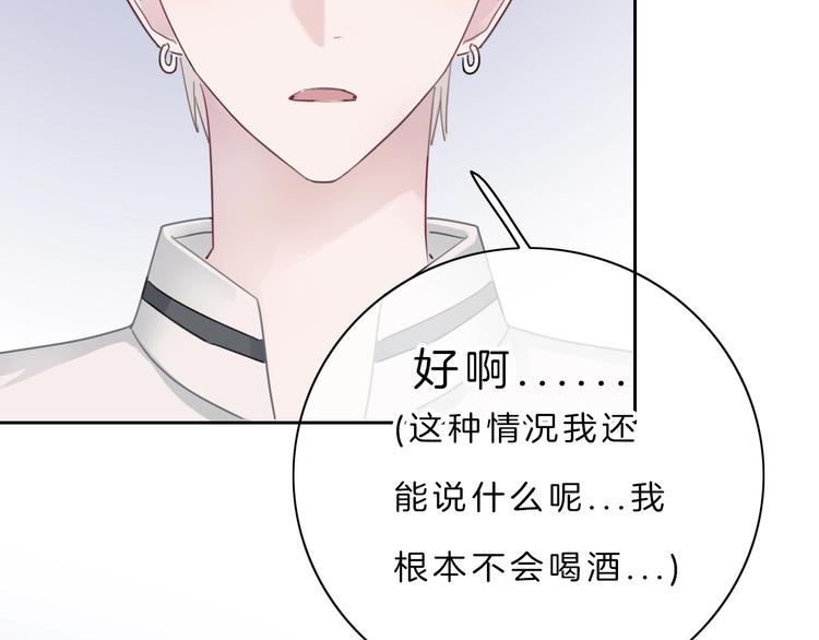 第8话 第一次爱的人24