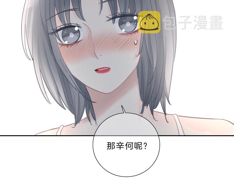 第30话 下定决心25