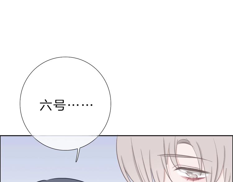 第25话 线索106