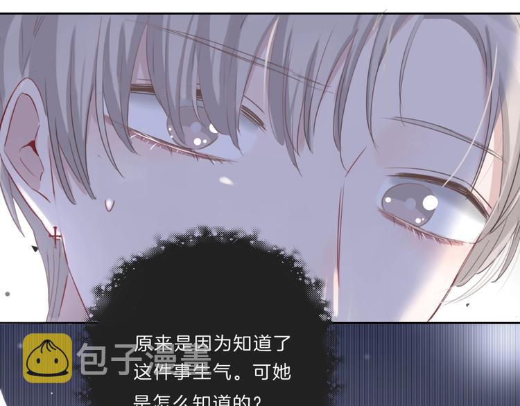 第35话 一开始的欺骗23