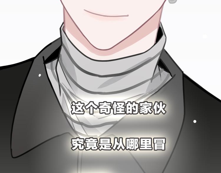 第5话 约会游乐场170