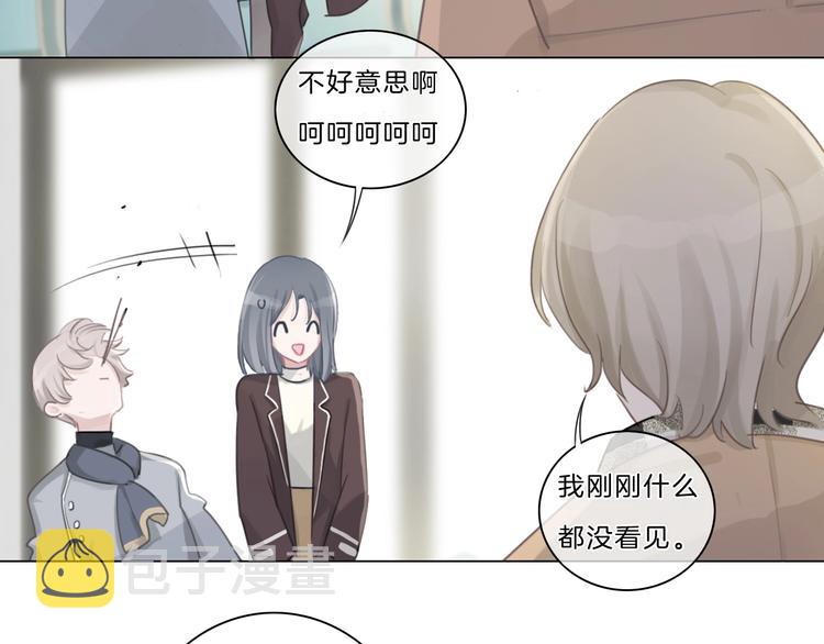完结篇 你愿意收了我吗18