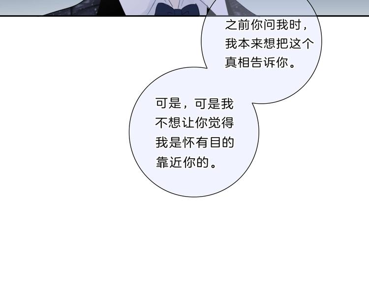 第35话 一开始的欺骗30