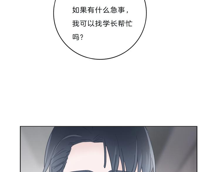 第41话 真面目61