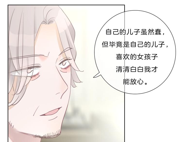 第29话 父母突袭！65