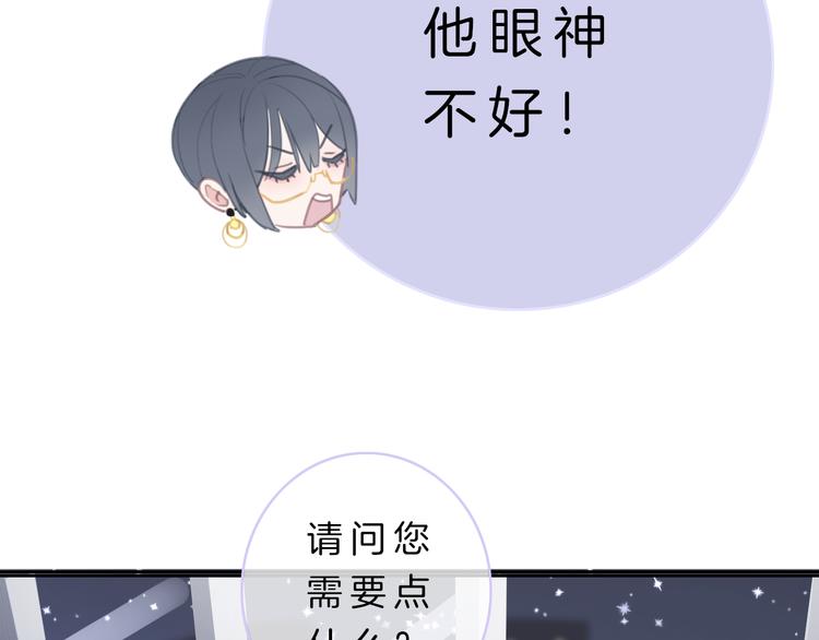 第3话 初次约会61