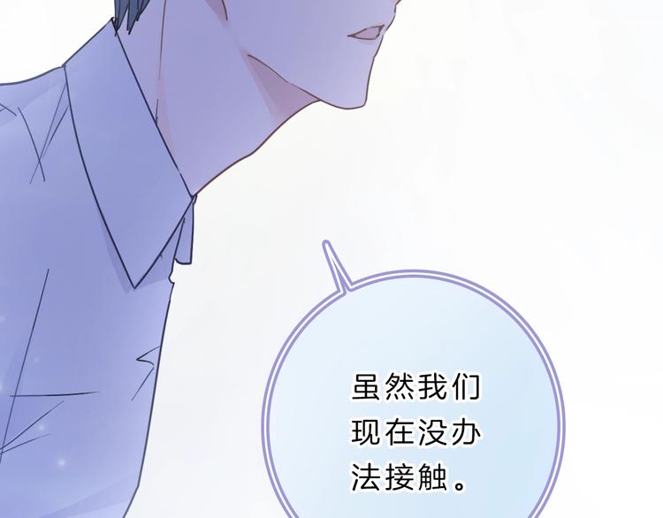 第8话 第一次爱的人105
