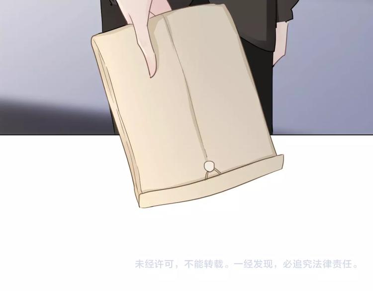 第20话 我不能让你被欺负119