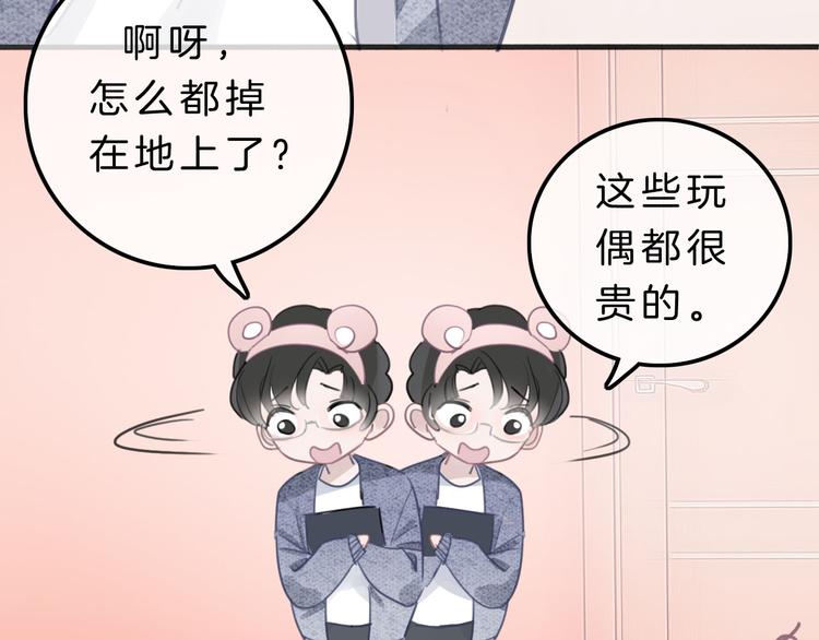 第4话 秘密101