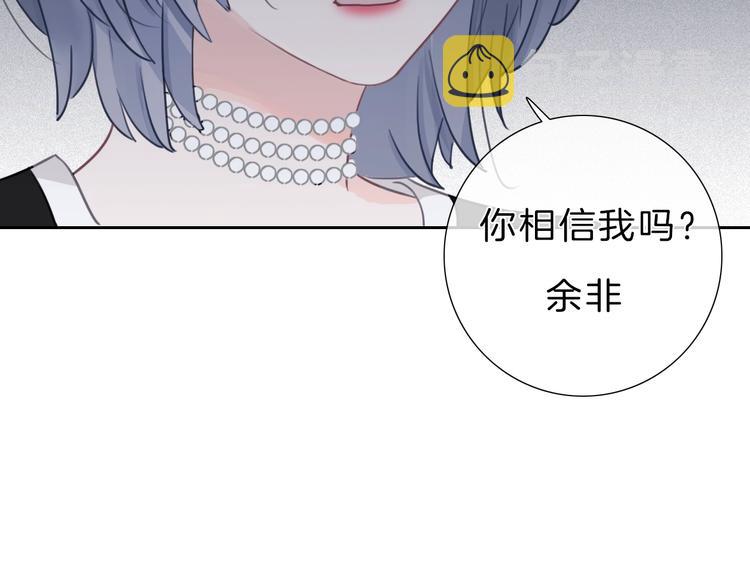第27话 信任10