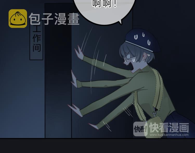 第6话 少女的心99
