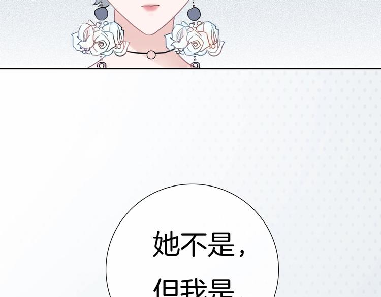 第20话 我不能让你被欺负47