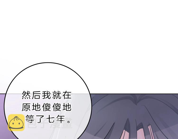 第8话 第一次爱的人120