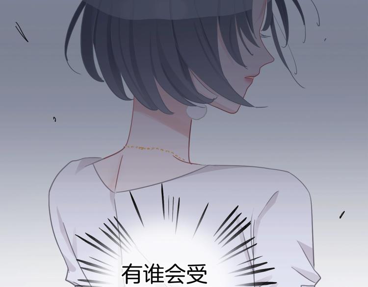 第17话 最好的真相32