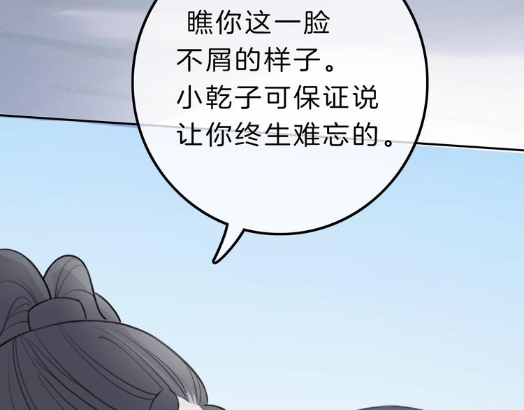 第4话 秘密52