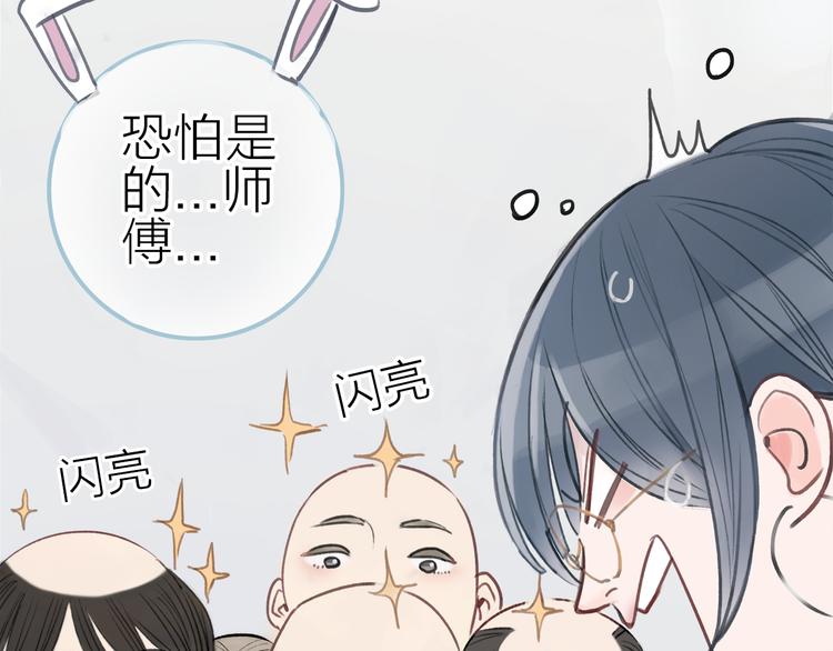 第1话 母胎solo攻略计划！135
