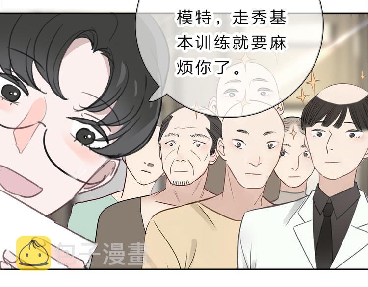 第2话 特殊照顾90