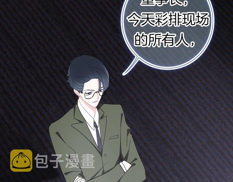 第17话 最好的真相88