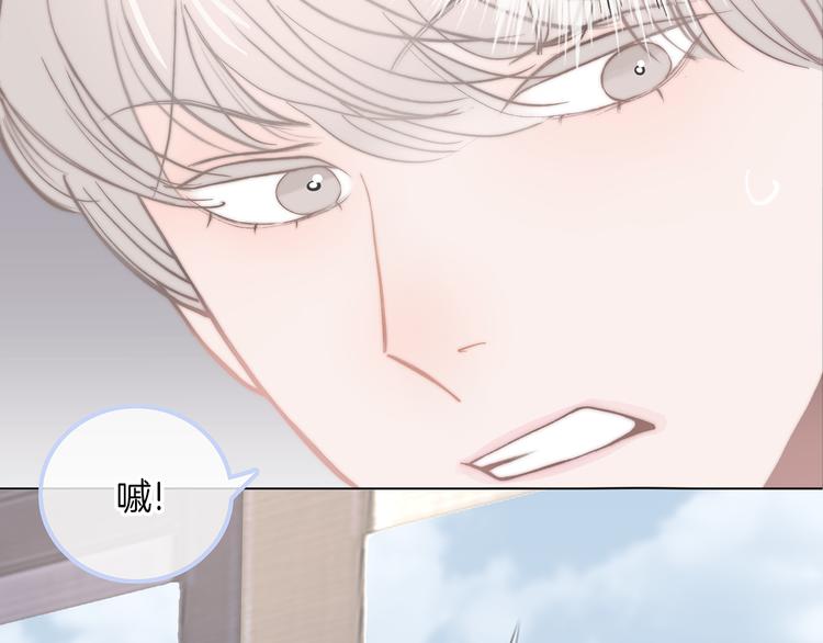 第1话 母胎solo攻略计划！198