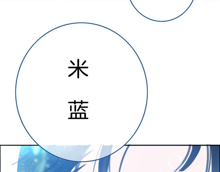 第6话 少女的心10