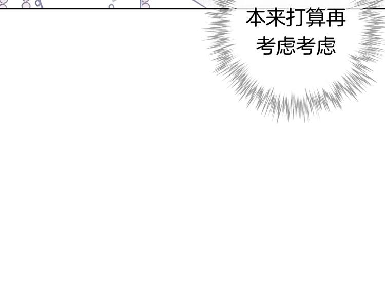 第21话 想把运气都给你96