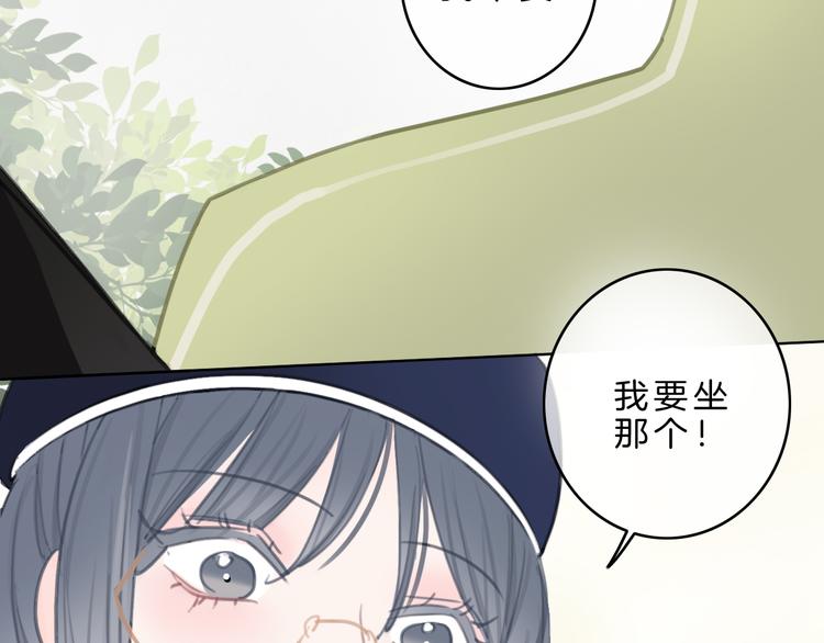 第5话 约会游乐场121