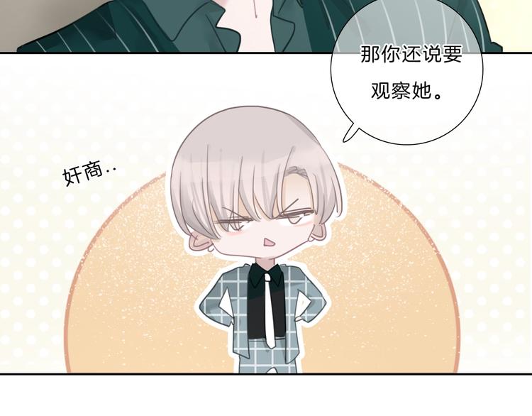 第29话 父母突袭！64