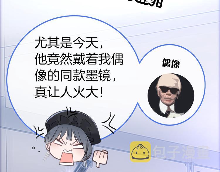 第1话 母胎solo攻略计划！120