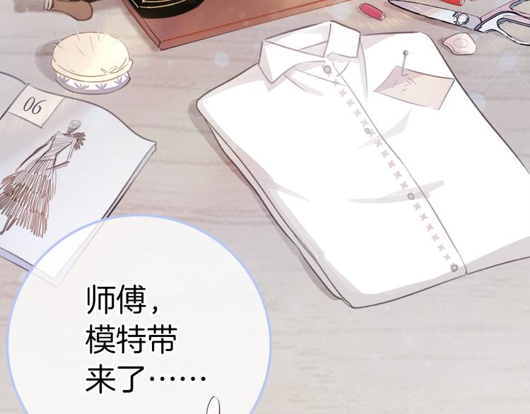 第1话 母胎solo攻略计划！129