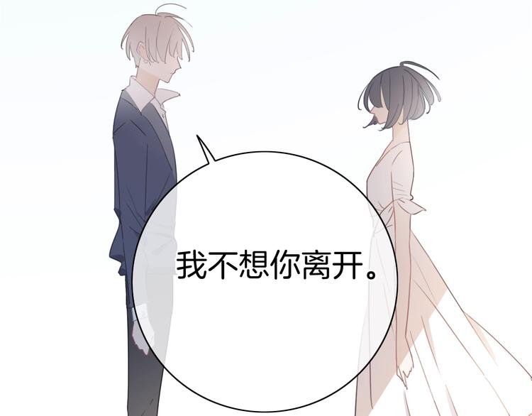 第17话 最好的真相35