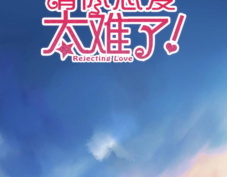 完结篇 你愿意收了我吗7