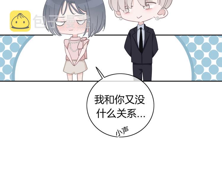 第18话 心的选择50