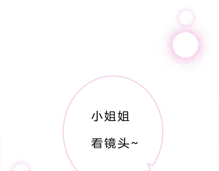 第6话 少女的心32