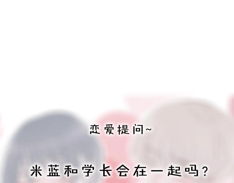 第9话 突然的约会245