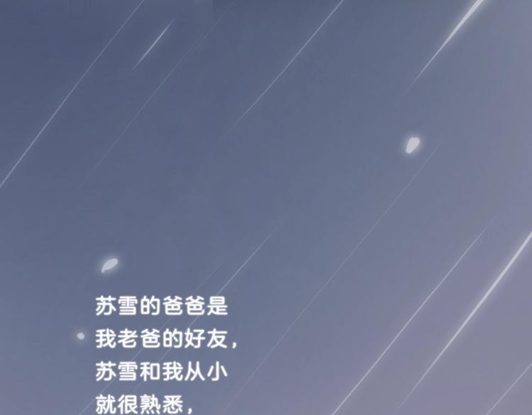 第35话 一开始的欺骗48