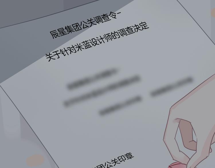 第19话 机密泄露？！30