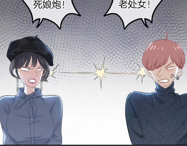 第1话 母胎solo攻略计划！127