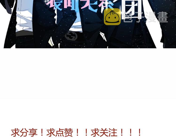 第36话 恋爱脑51