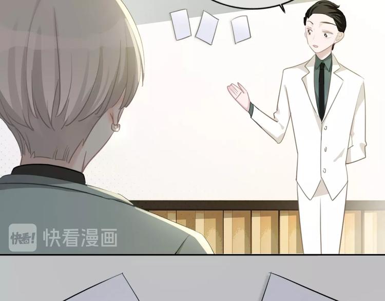 第39话 奖励5