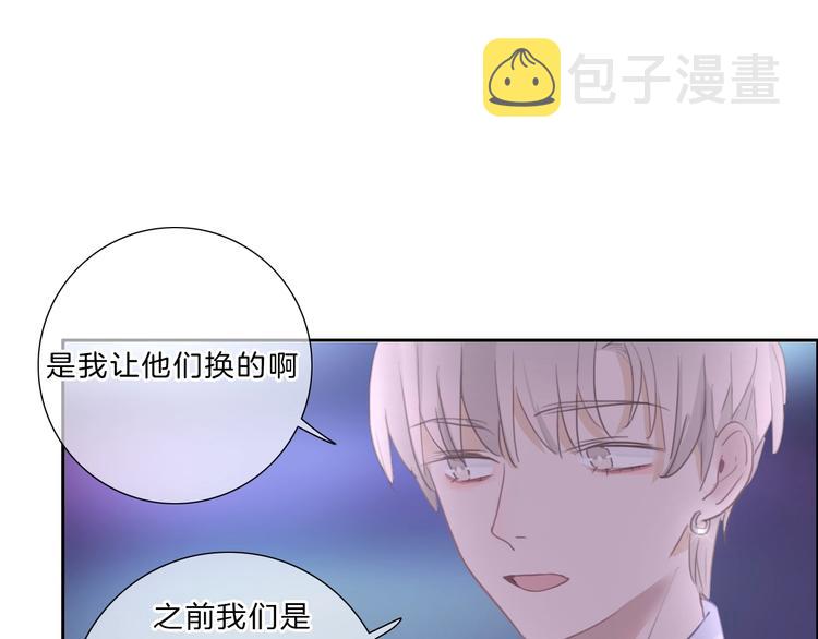 第28话 只想你开心9