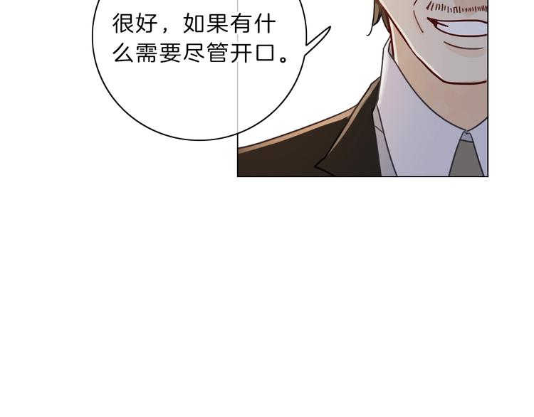 第9话 突然的约会123