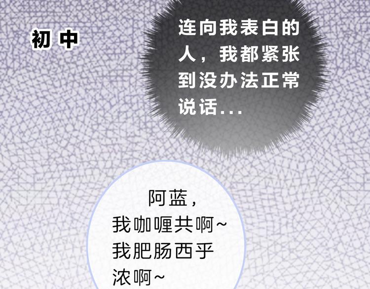 第4话 秘密20
