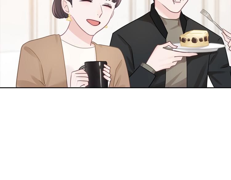 第13话 假男友见父母13