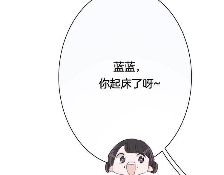 第14话 你的笑容只属于我90