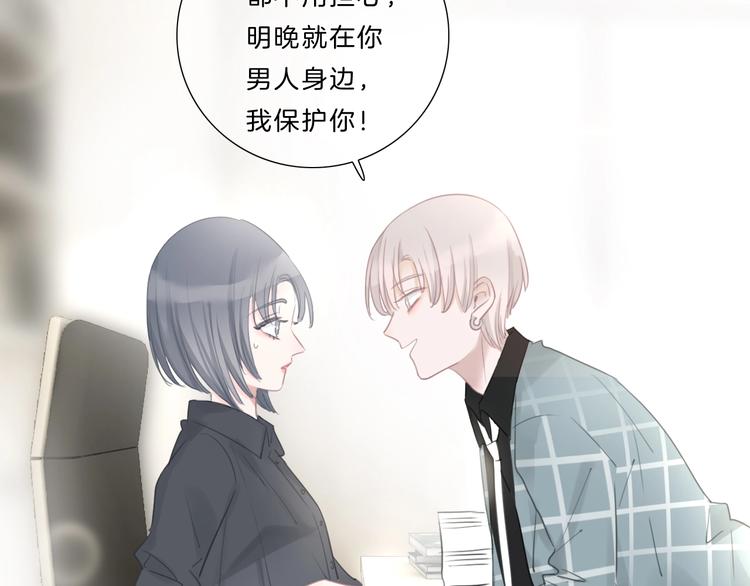 第31话 正式见父母！31