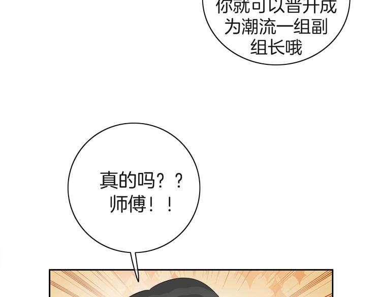 第18话 心的选择69